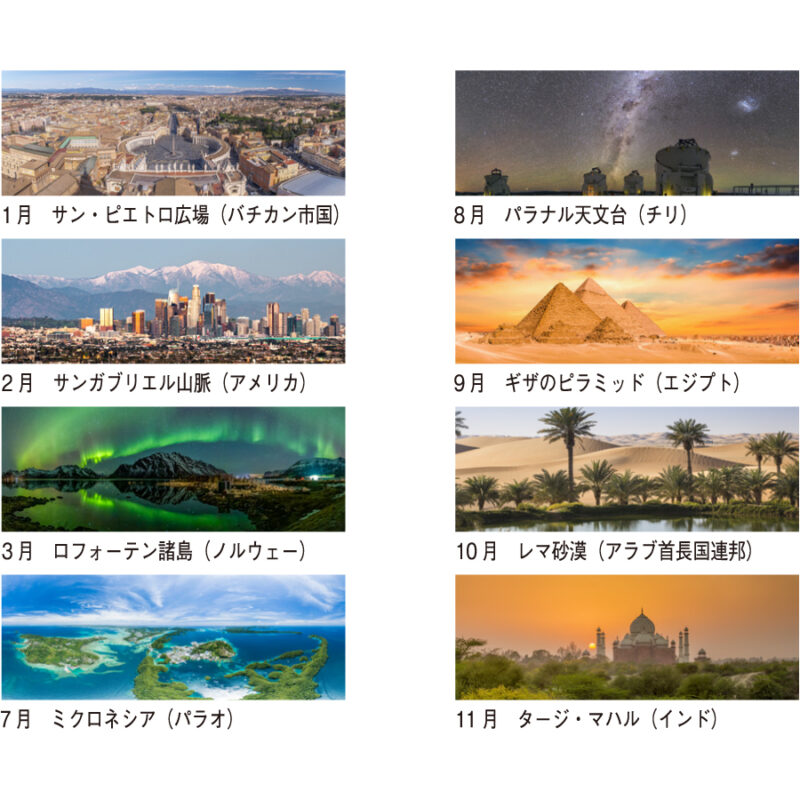【超早割】季節の窓（3）