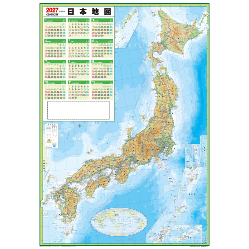 【超早割】日本全図