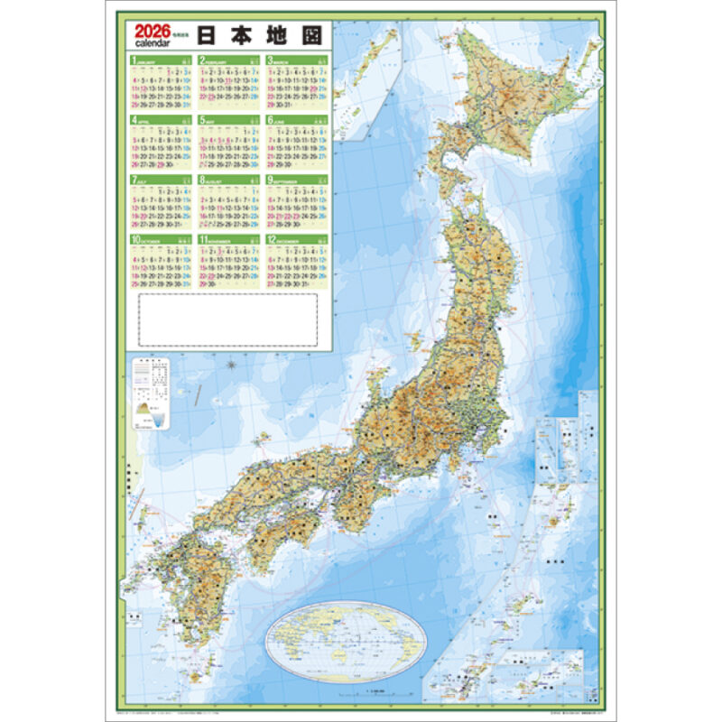 日本全図