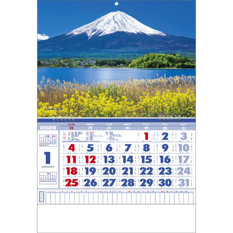 台付月表 富士山