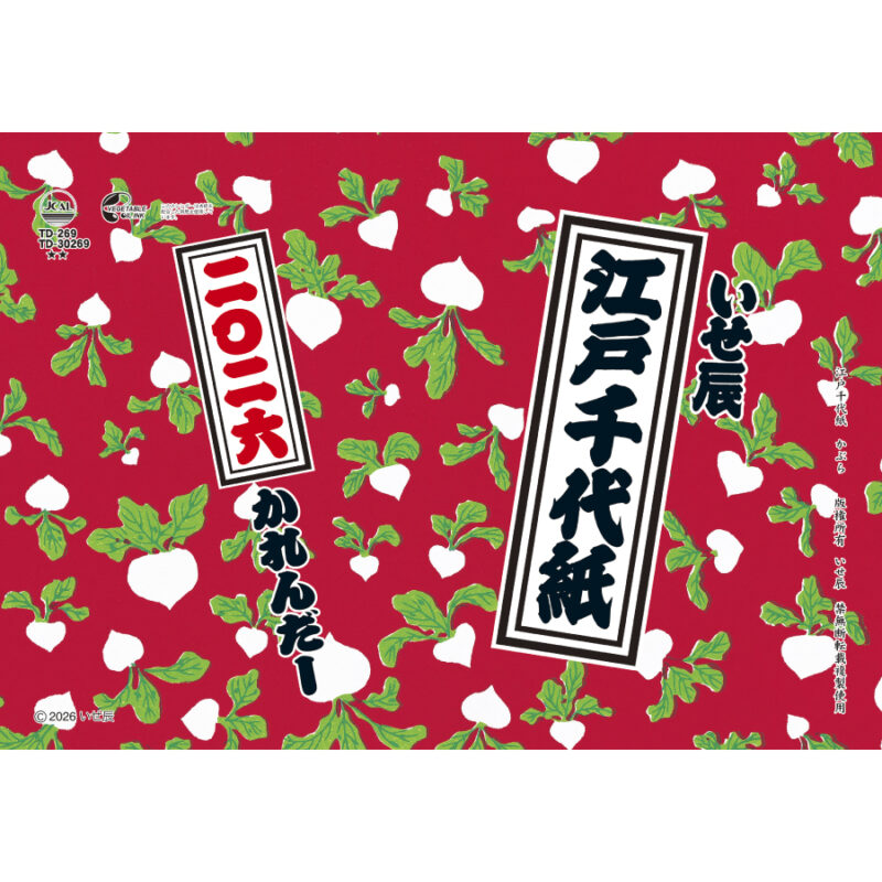 卓上Ｌ・江戸千代紙（いせ辰）