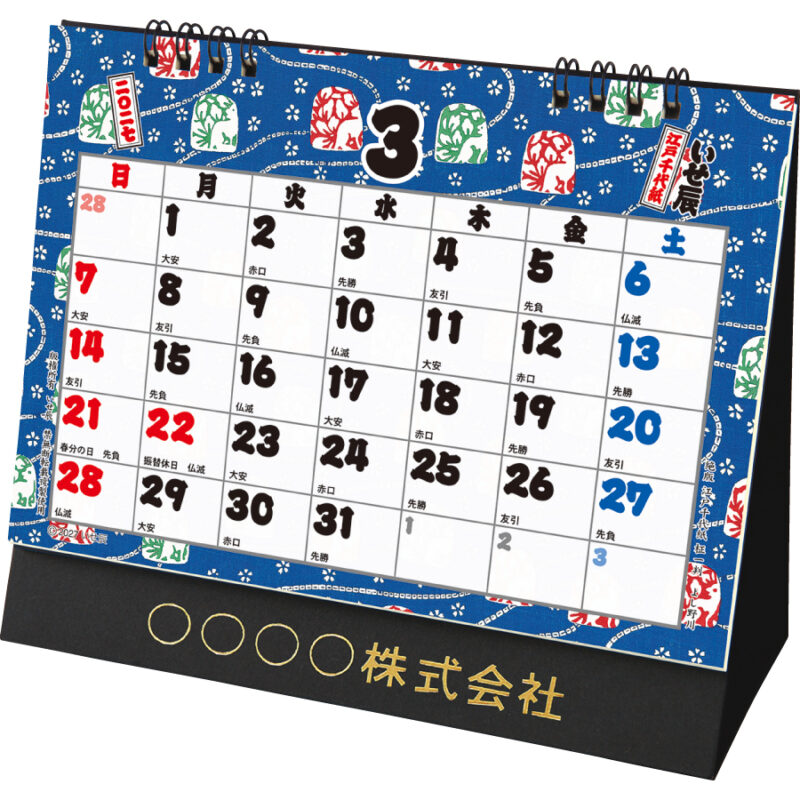【超早割】卓上L・江戸千代紙(いせ辰)