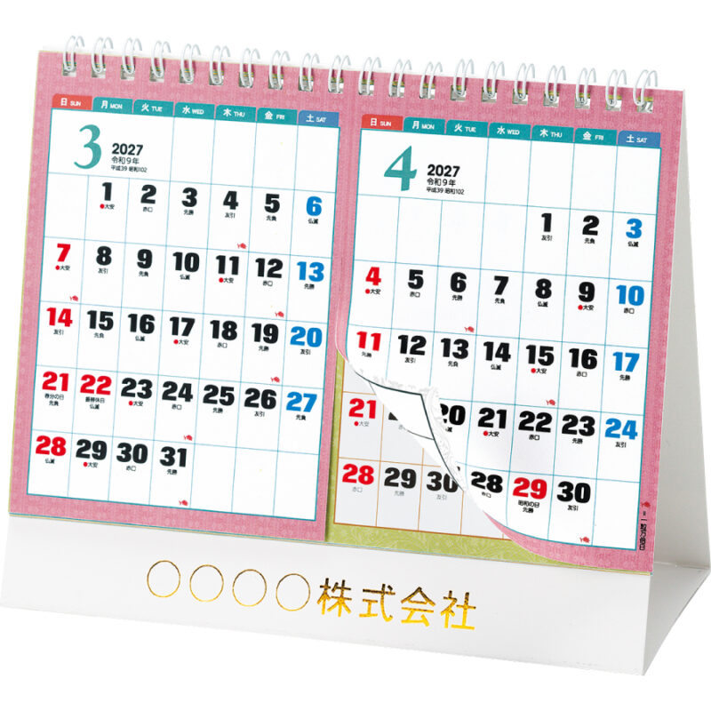 【超早割】卓上L・対面で使える2ヶ月文字(14ヶ月)