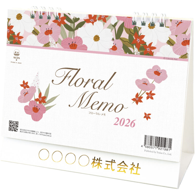 卓上Ｌ・フローラル・メモ
