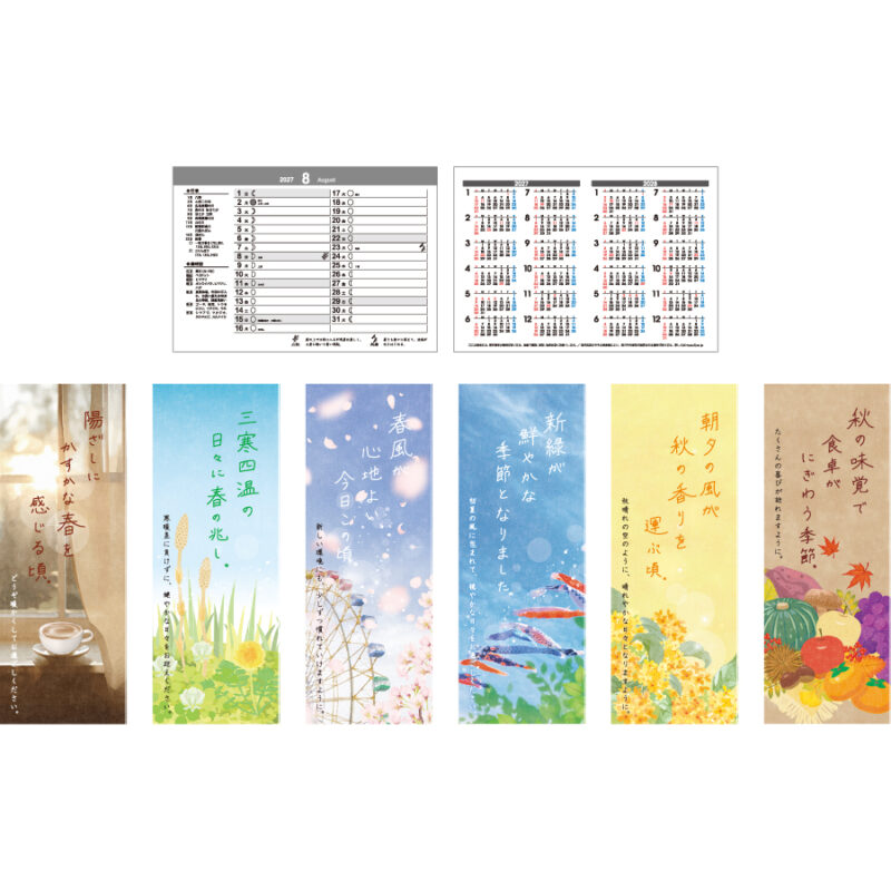 【超早割】卓上L･お元気ですか（3）