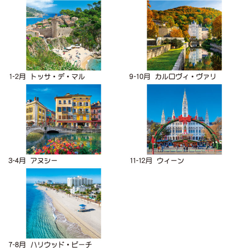 【超早割】トーハン・DX 世界風景 フィルム（3）
