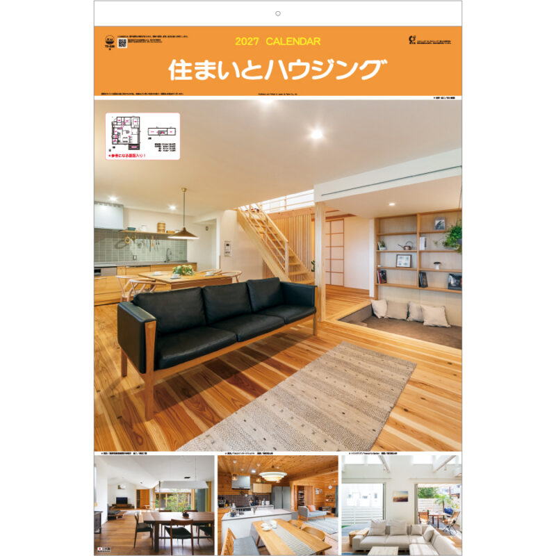 【超早割】トーハン・DX 住まいとハウジング フイルム
