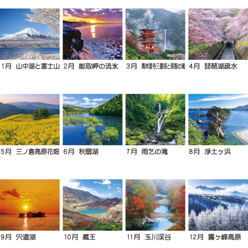 日本の抒情（3）
