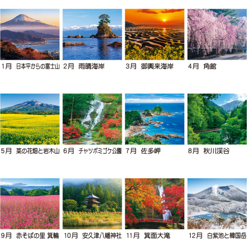 【超早割】日本の抒情（3）
