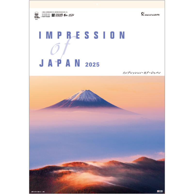 インプレッション・オブ・ジャパン