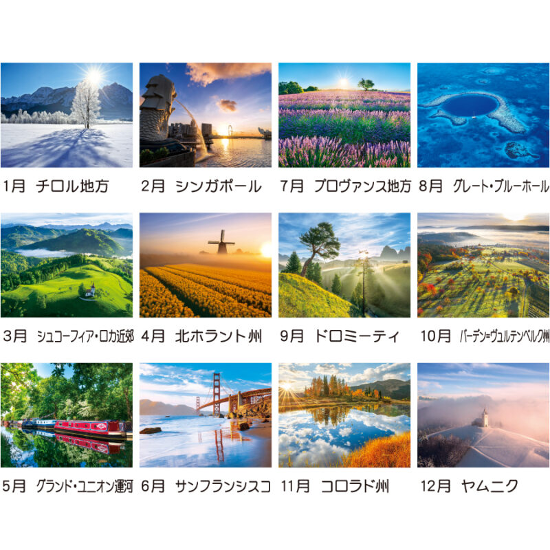 【超早割】インプレッション･オブ･ザ･ワールド（3）