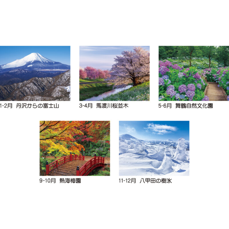 詩 郷（3）