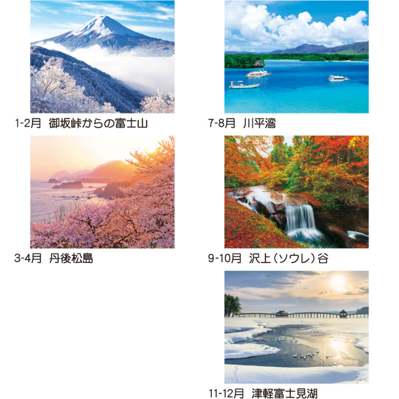 【超早割】詩 郷（3）