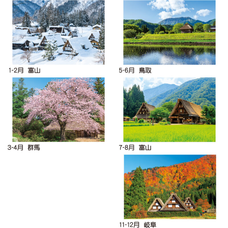 【超早割】山水有情（3）