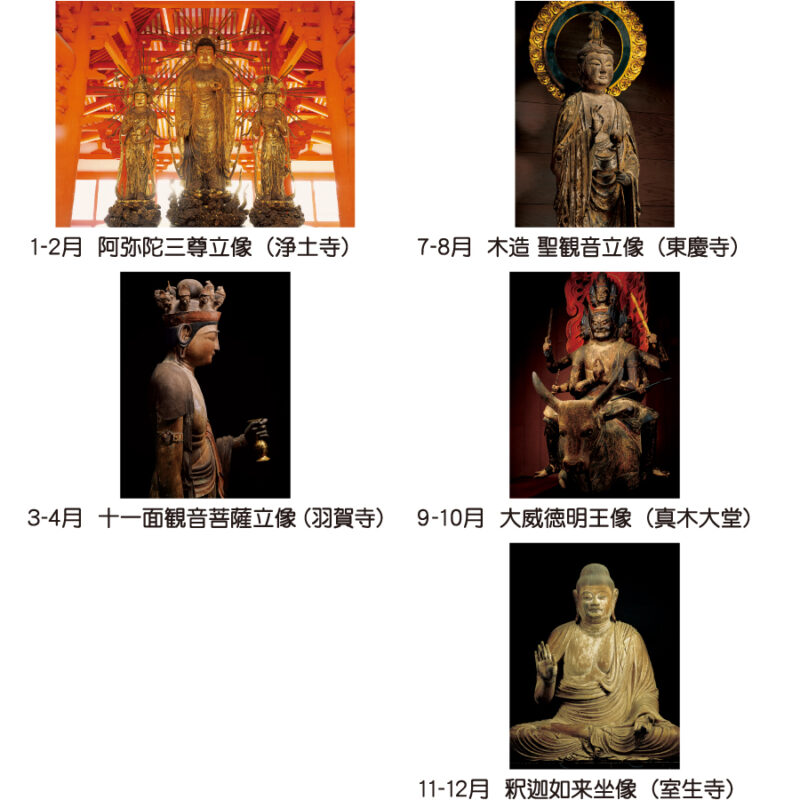 【超早割】国 宝（3）