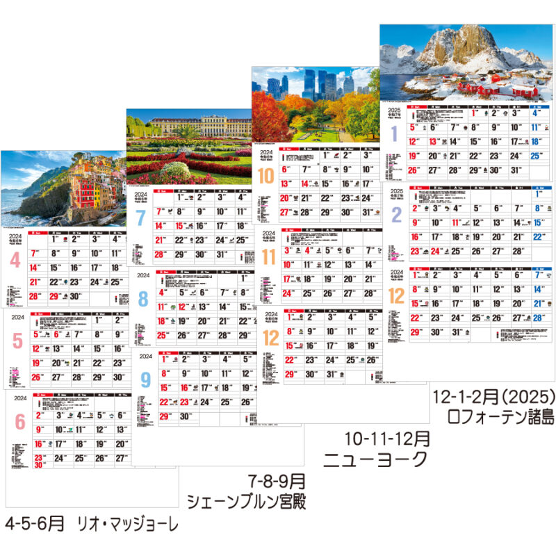 ワールド３ヶ月メモ−上から順タイプ−（3）
