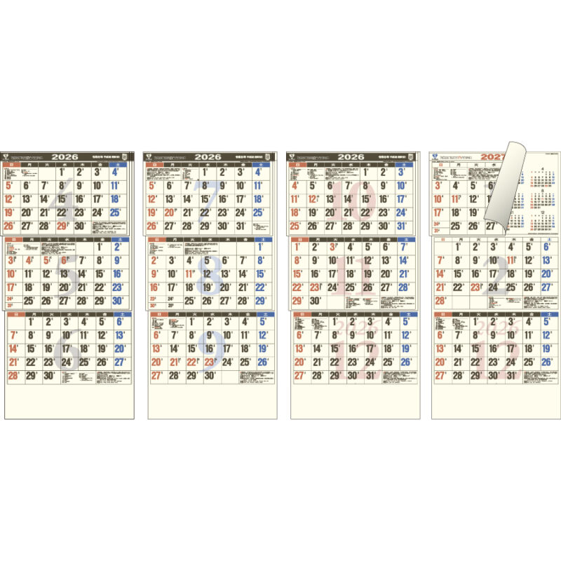 クリーム色３ヶ月（日付マーカー付）－上から順タイプ－（3）