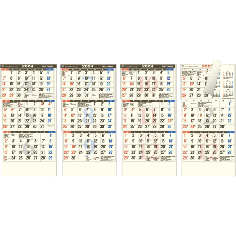 クリーム色３ヶ月（日付マーカー付）−上から順タイプ−（3）