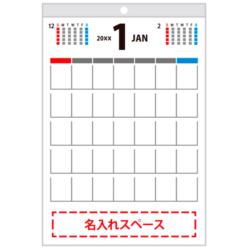 グッドルック3ヶ月（日付マーカー（4）