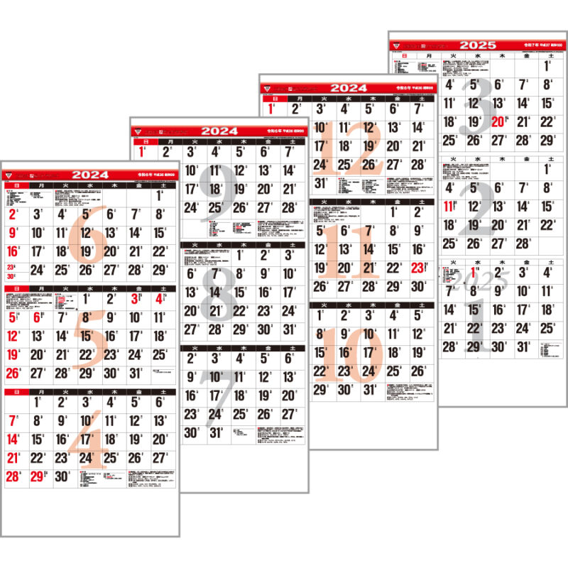 ３ヶ月文字（１５ヶ月）−下から順タイプ−（3）
