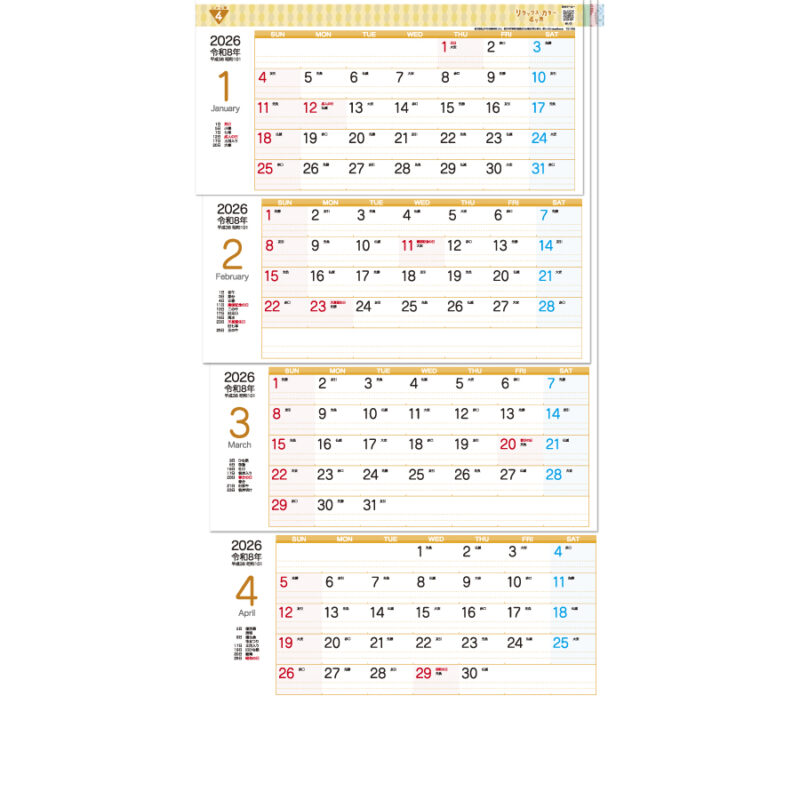 リラックス・カラー4ヶ月（日付）　-上から順タイプ-（2）