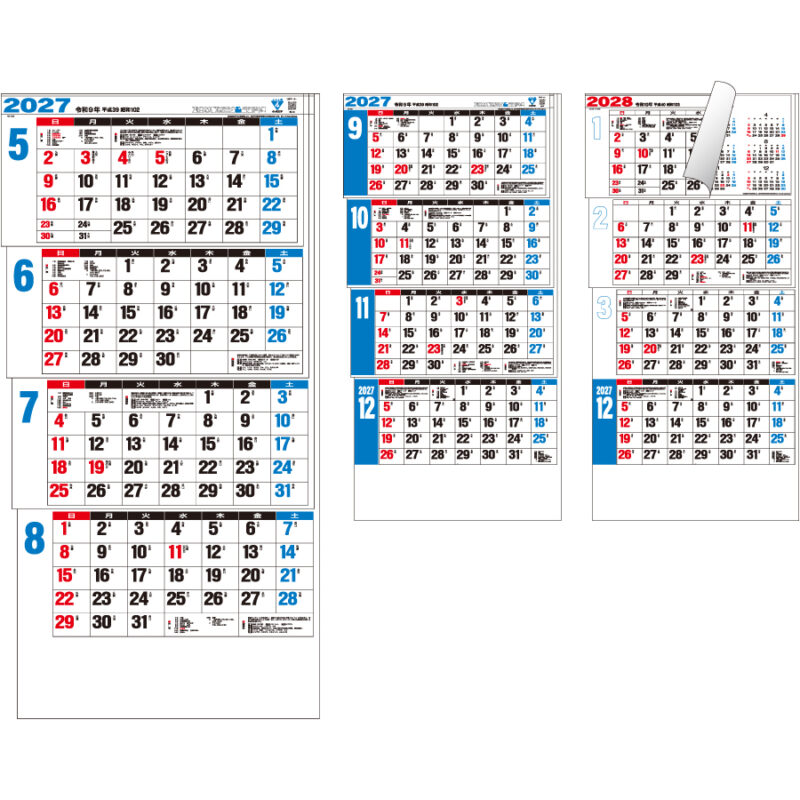 【超早割】4ヶ月文字(日付マーカー付)－上から順タイプ－（3）
