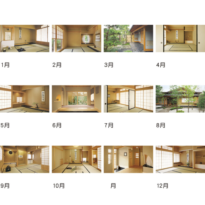 すきや造り(月の満ち欠けと旧暦付)（3）
