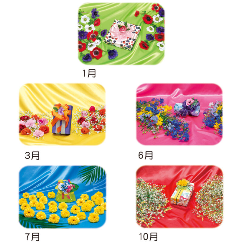 フラワー＆ギフト（3）