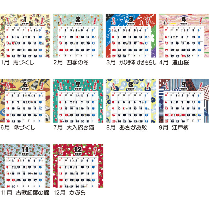 江戸千代紙(いせ辰)（3）