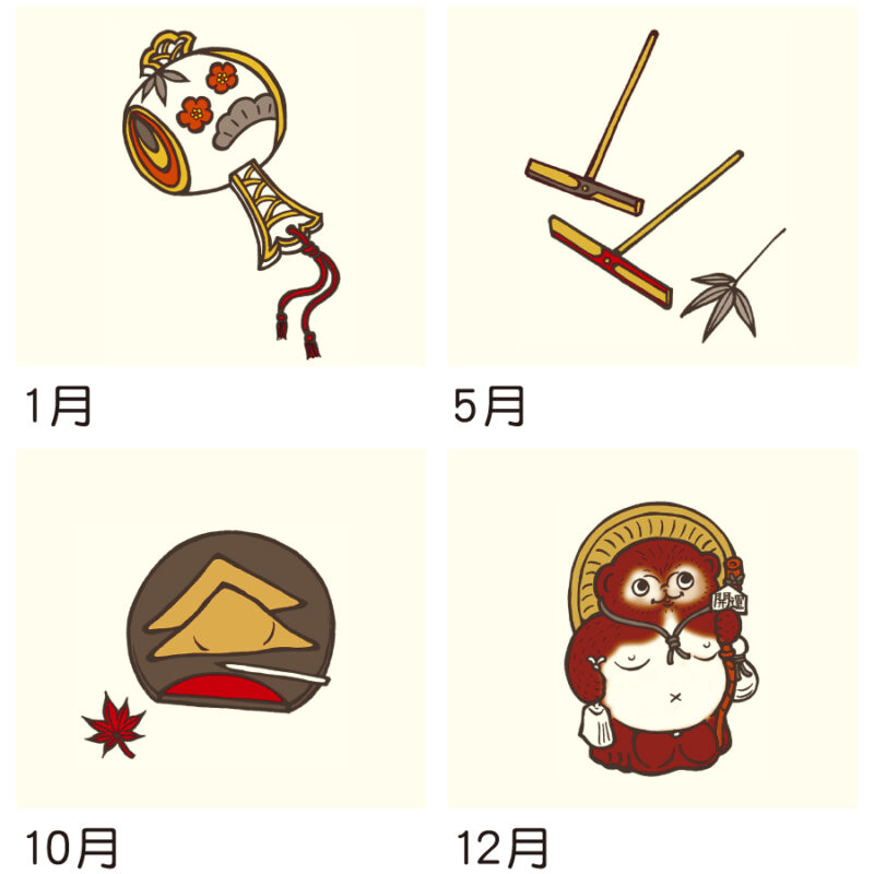 ちょっと和なくらしの暦（3）