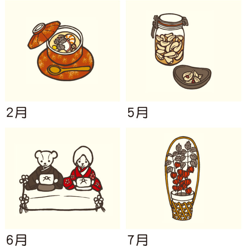 【超早割】ちょっと和なくらしの暦（3）