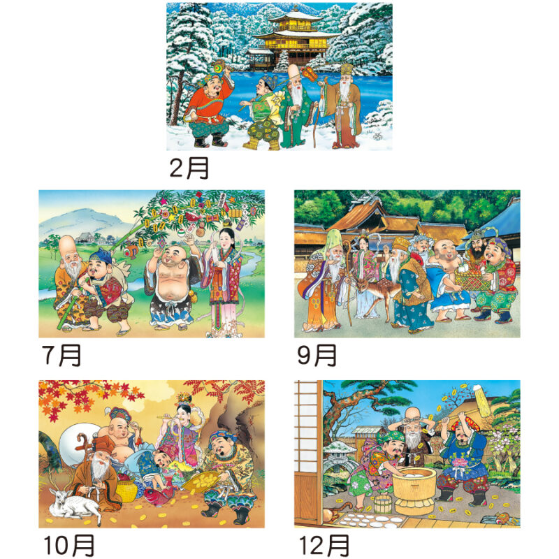 七福神（3）