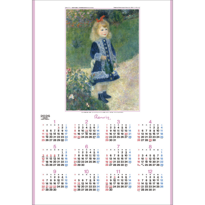 年表 ルノワール