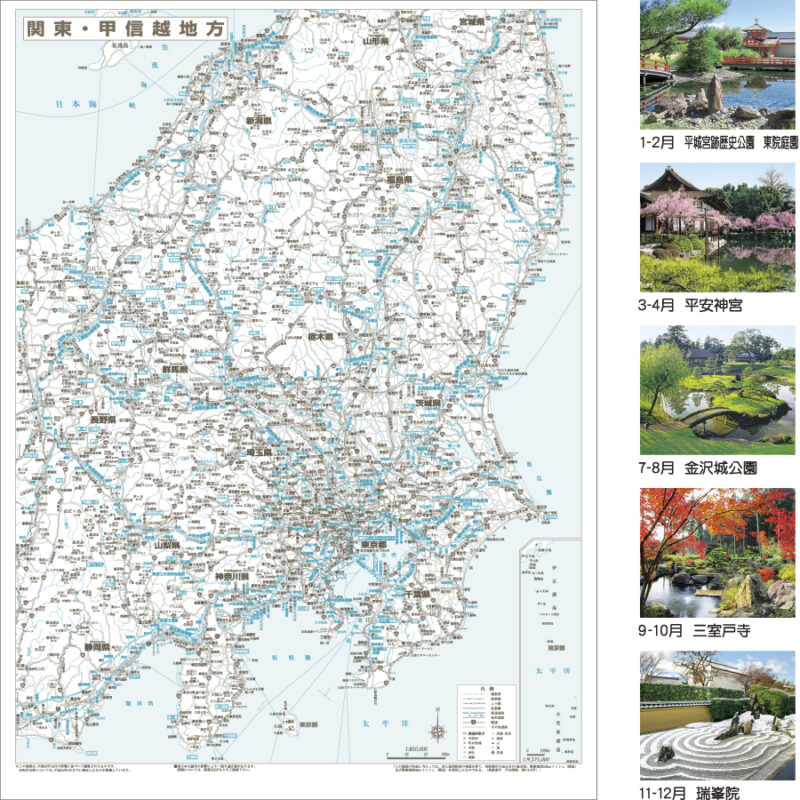 ｼｬｯﾀｰ･ﾒﾓ　日本の庭(地図付)（3）