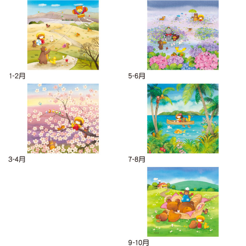 【超早割】小谷悦子メルヘン画集（3）