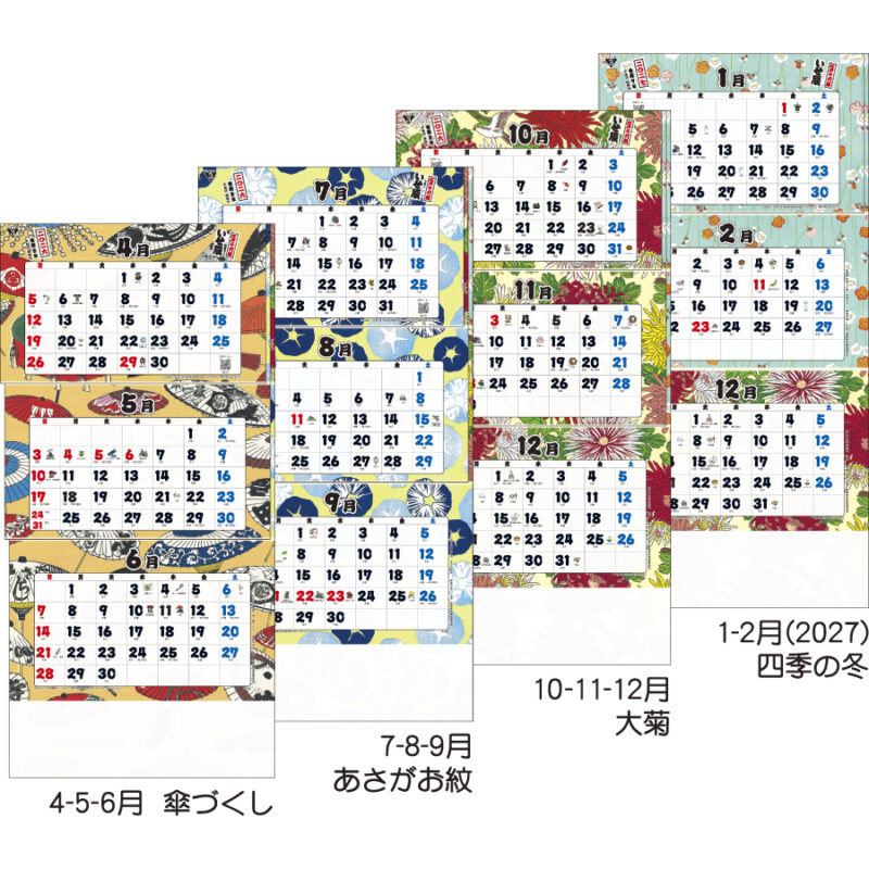 江戸千代紙３ヶ月文字Ｓ－上から順タイプ－（3）