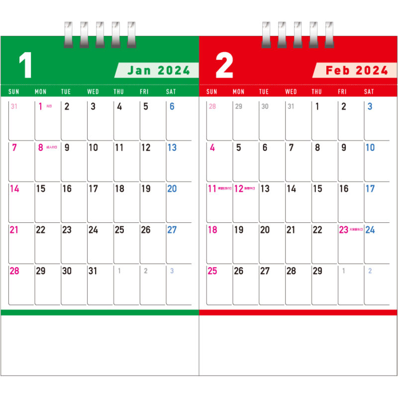 2monthセパレートエコカレンダー（2）
