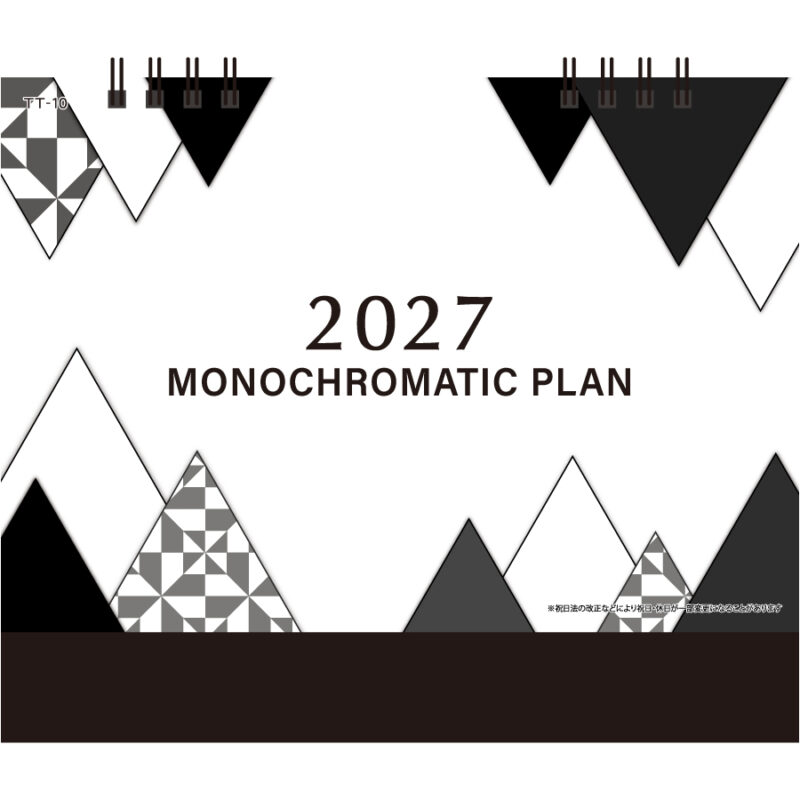 【超早割】MONOCHROMATIC PLAN