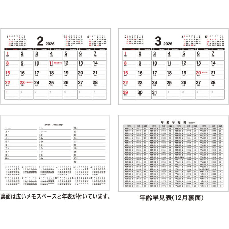 MONOCHROMATIC PLAN（3）