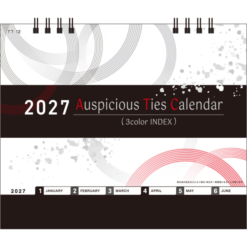 【超早割】卓上・Auspicious Ties Calendar