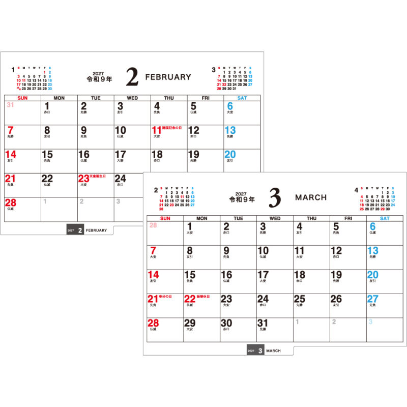 【超早割】卓上・Auspicious Ties Calendar（3）