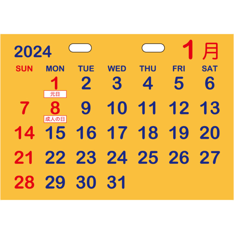 型抜き卓上カレンダー（干支）（2）