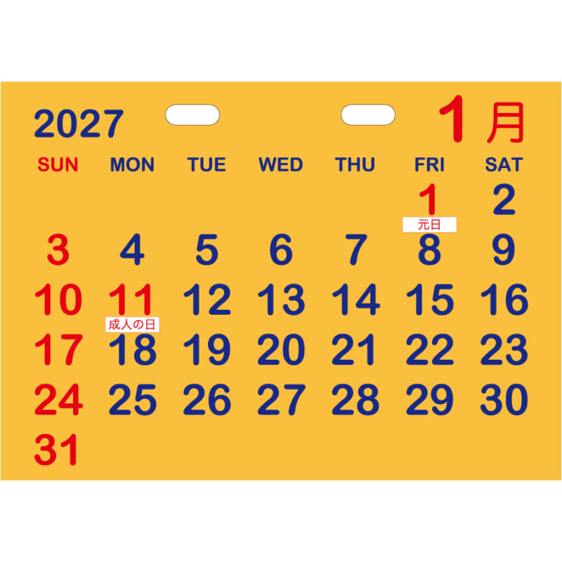 【超早割】型抜き卓上カレンダー(干支)（3）