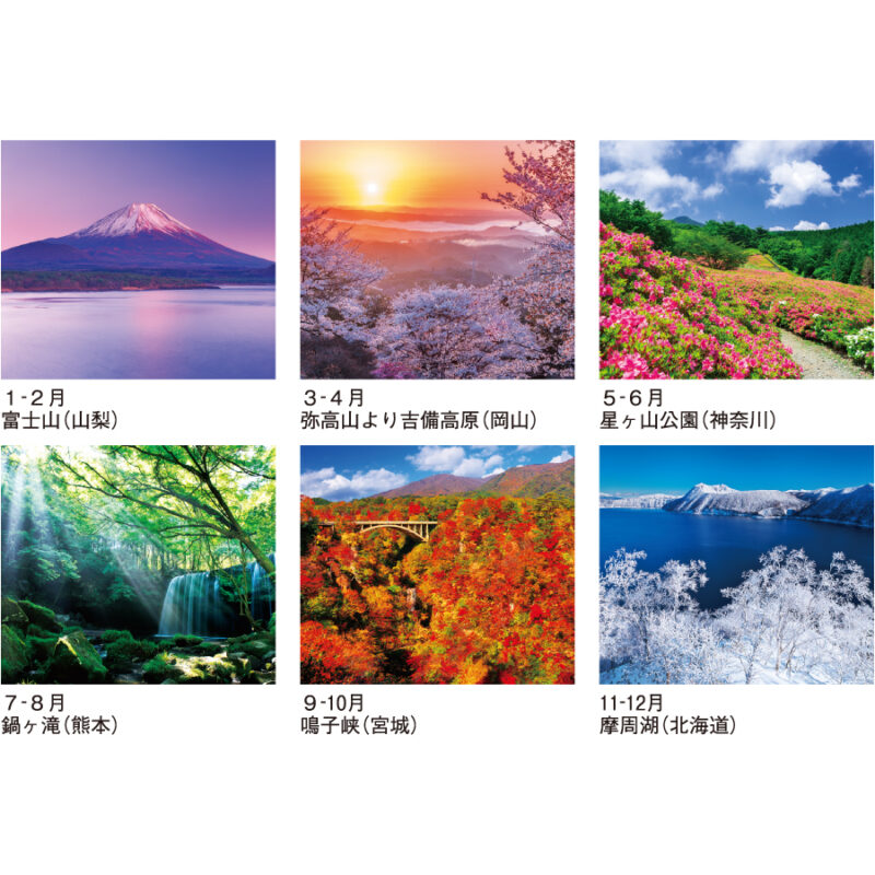 【超早割】彩（3）