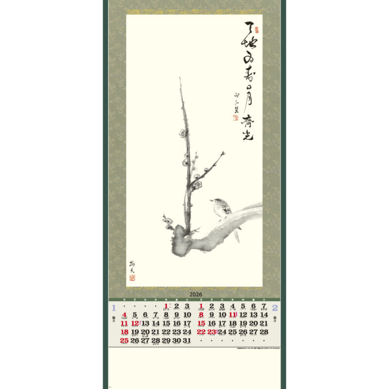水墨画（2）