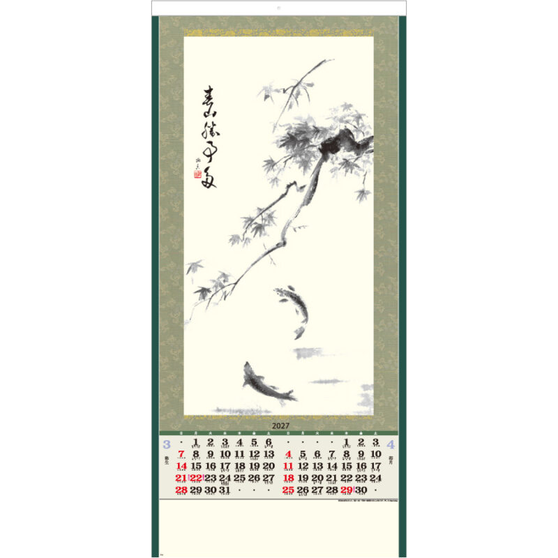 【超早割】水墨画（2）