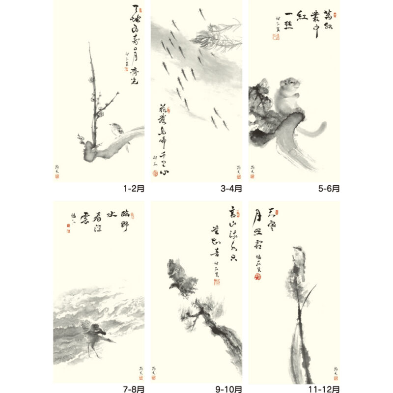 水墨画（3）