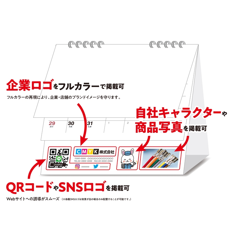 Fit_desktop（4）