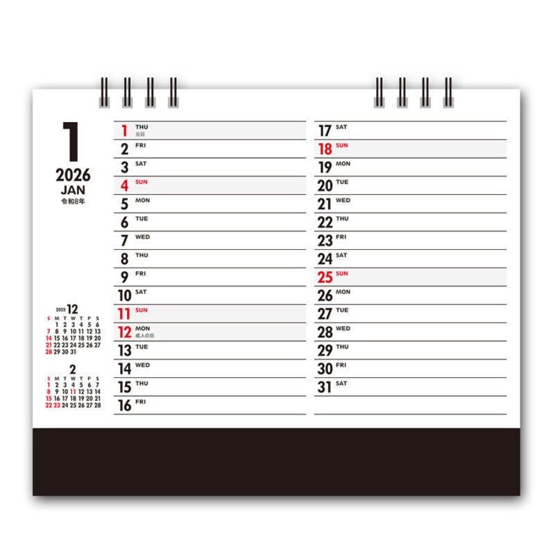 Biz PLAN スタンダード（4）