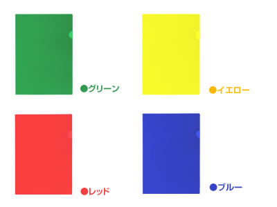 A4サイズカラー付きクリアファイル・箔押し名入れ（2）